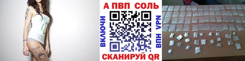 A PVP крисы CK  Купить закладки  Кашира 