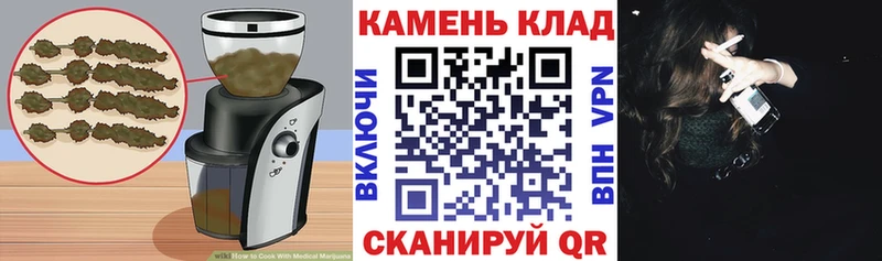 Cannafood конопля  Купить  Кашира 