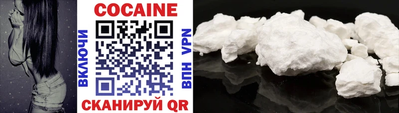Купить закладки  Кашира  COCAIN 99% 
