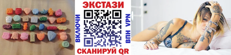 Купить закладки  Кашира  Ecstasy XTC 