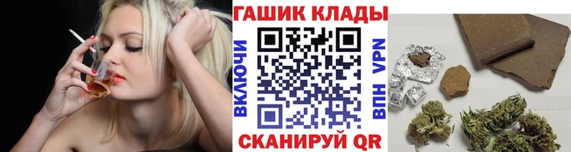 Купить где Кашира ГАШИШ убойный