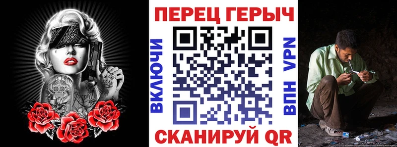 Героин хмурый  Купить закладки  Кашира 