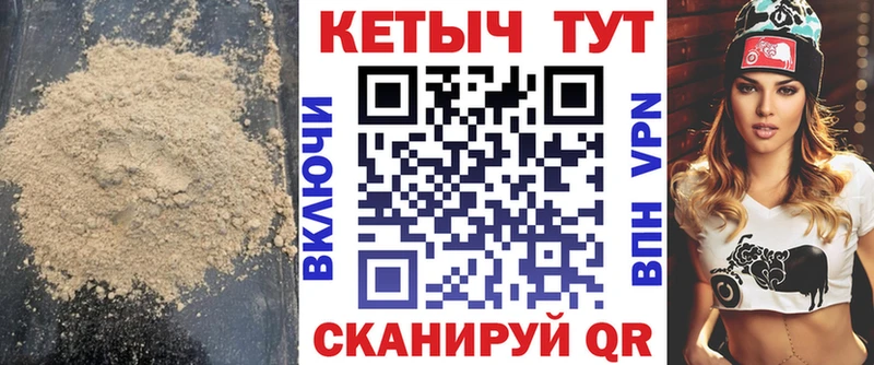 Купить закладки  Кашира  Кетамин VHQ 