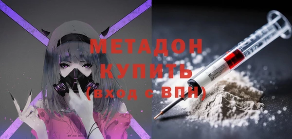 экстази Каменск-Шахтинский