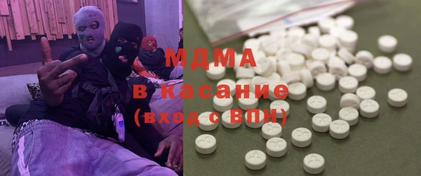 mdma Каменногорск