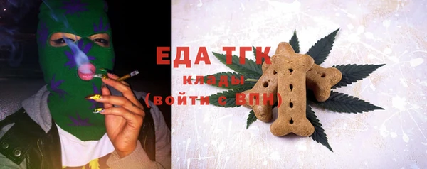 экстази Каменск-Шахтинский