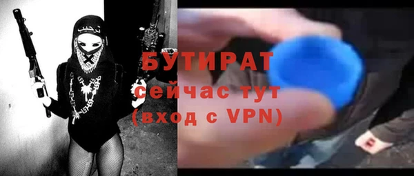 mdma Каменногорск