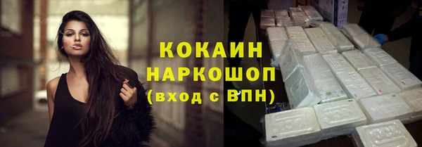 альфа пвп VHQ Каменка