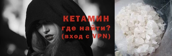альфа пвп VHQ Каменка