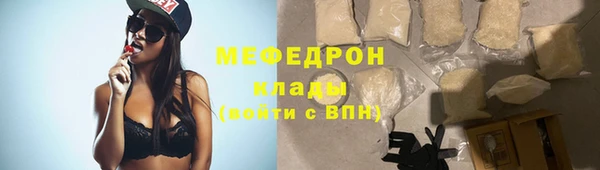 альфа пвп VHQ Каменка