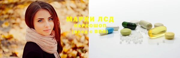 марки lsd Карпинск