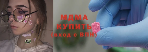 марки lsd Карпинск