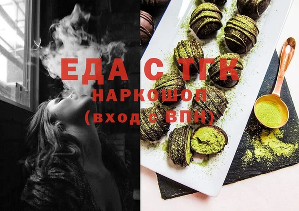 mdma Каменногорск