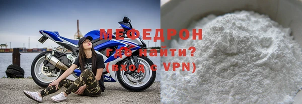 mdma Каменногорск