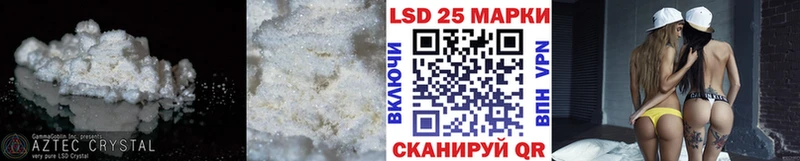 ЛСД экстази ecstasy Кашира