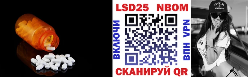 Купить где  Кашира  LSD-25 экстази кислота 