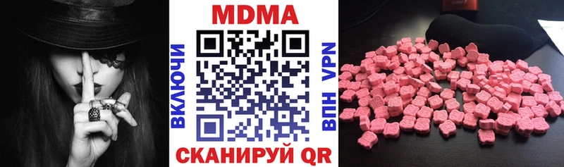 Купить  Кашира  МДМА кристаллы 