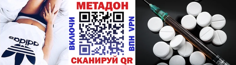 Купить закладки  Кашира  МЕТАДОН мёд 