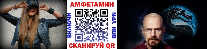 Купить  Кашира  Первитин Methamphetamine 
