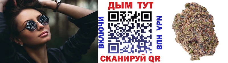 Купить  Кашира  Бошки марихуана Ganja 